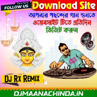 Saat samundar paar competition vibration top dj remix-Dj rx remix paharpur se